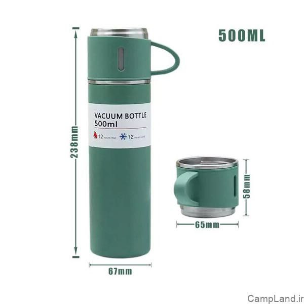 فلاسک VACUUM Sling Cup ۵۰۰ml