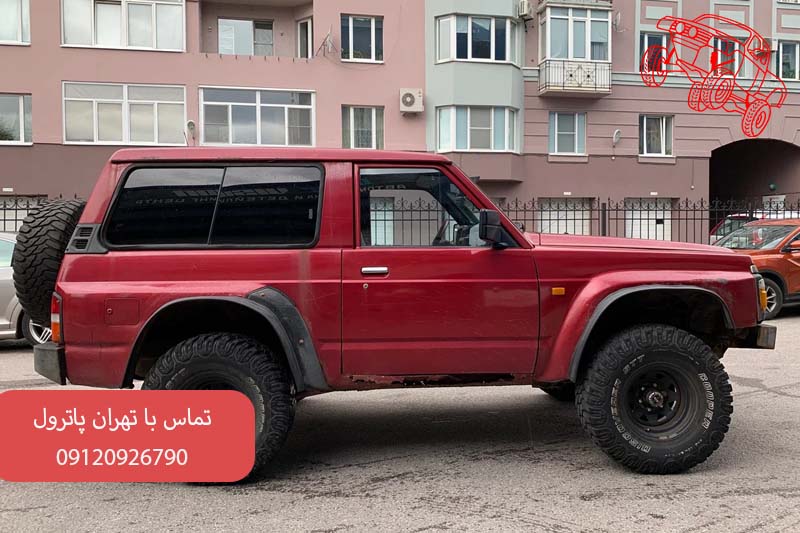 رفع خشکی پاترول