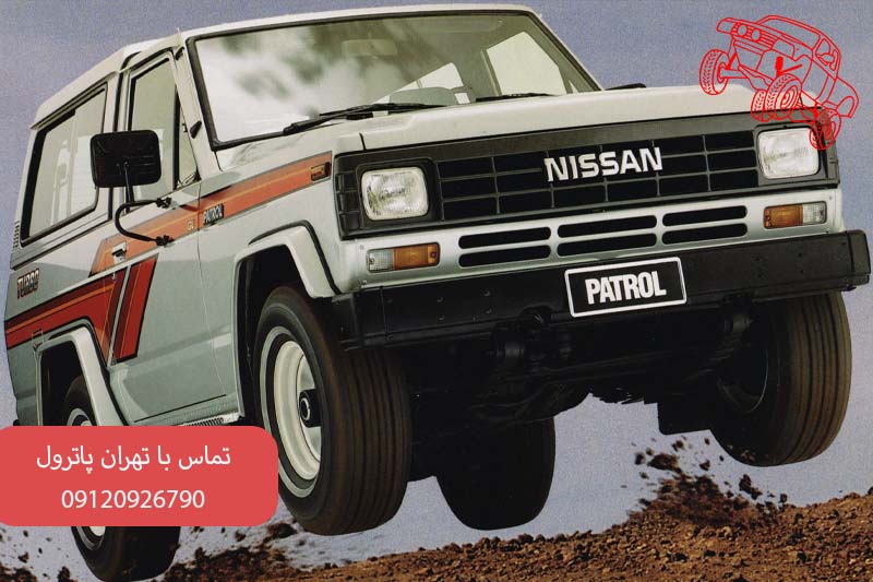 بررسی انواع پاترول آفرودی