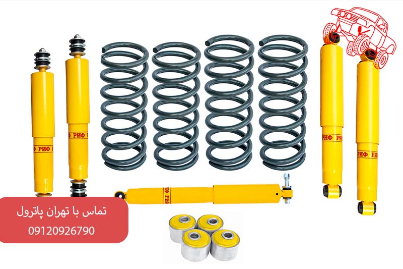هزینه تعمیر جلوبندی پاترول